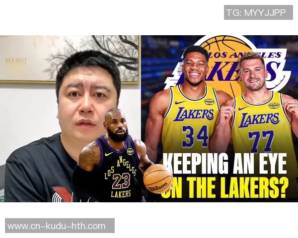 湖人追字母哥没戏？队记直言哈里森不在雄鹿 且没有具有竞争力的筹码